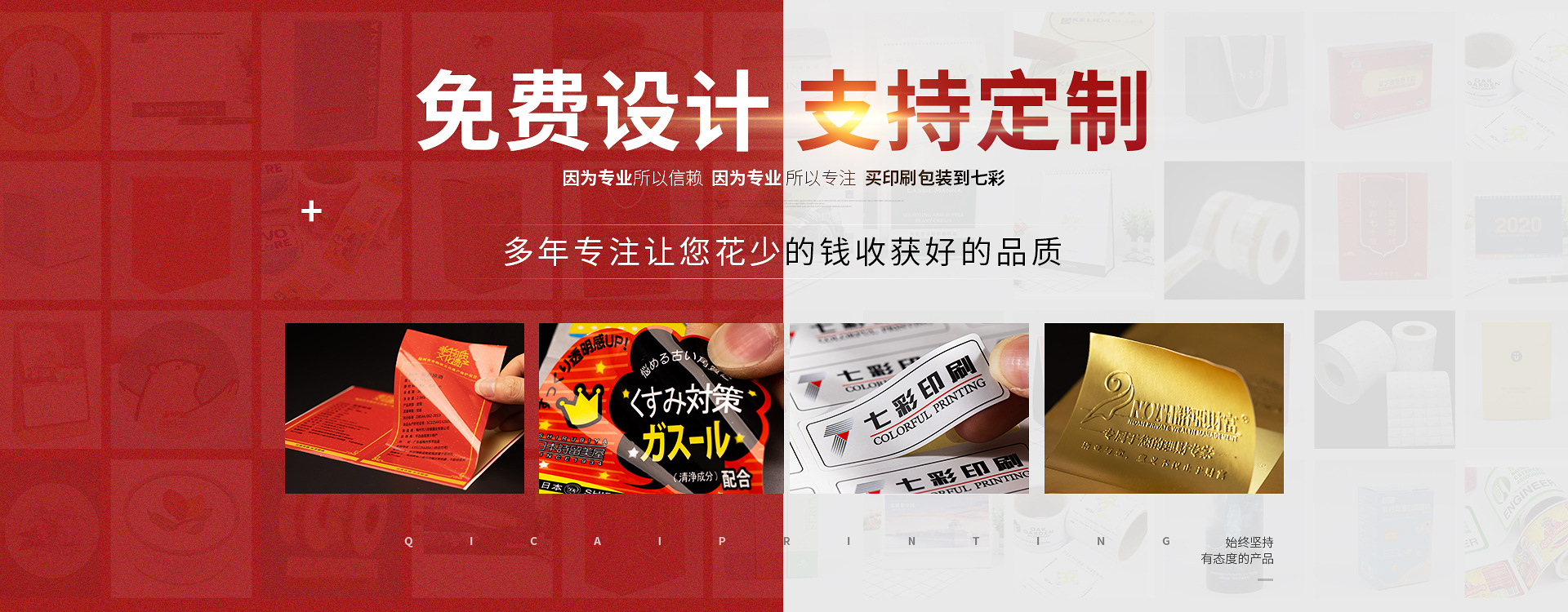 公司简介