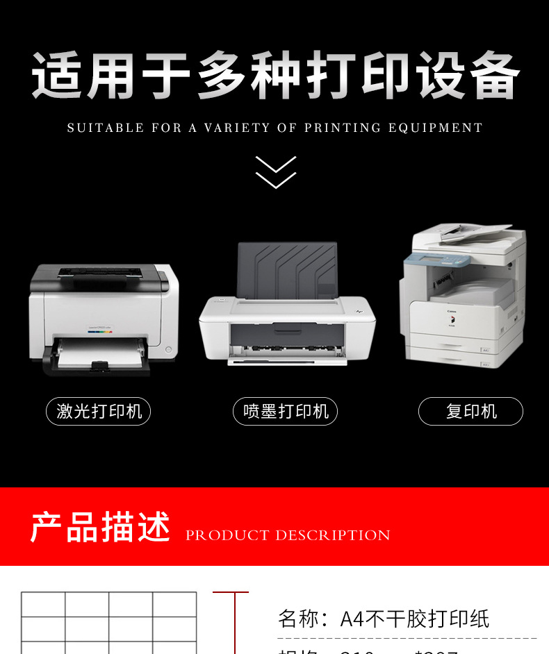 详情图片_05.jpg