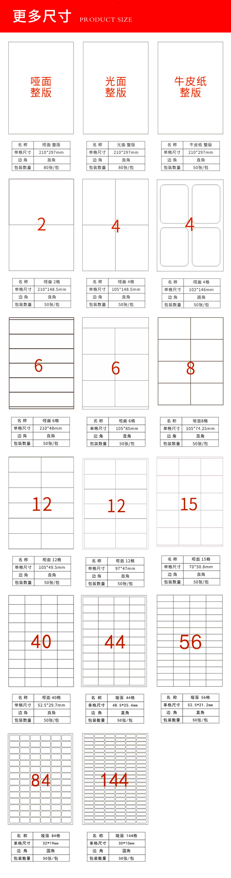 详情图片_07.jpg