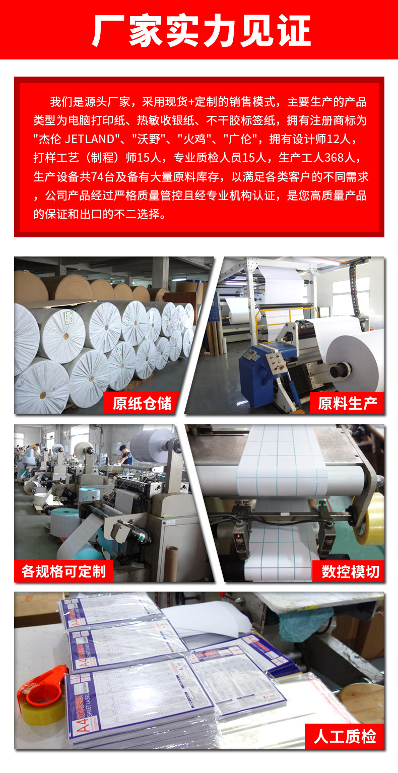 详情图片_15.jpg