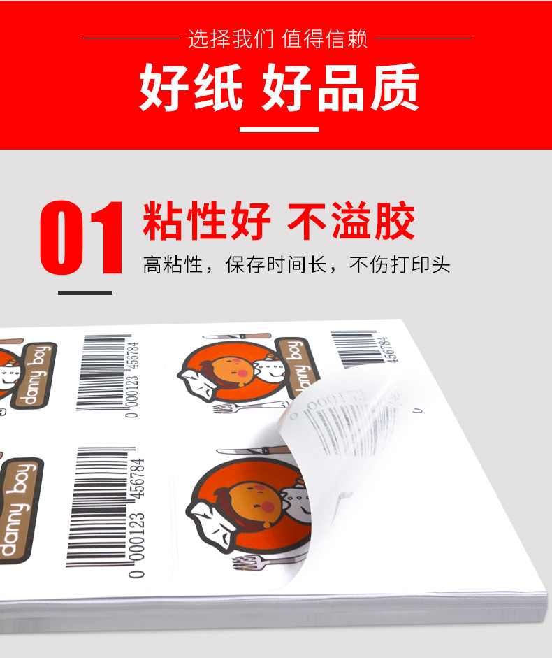 详情图片_08.jpg